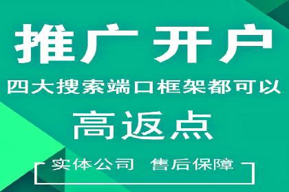 百度推广案例：提升企业品牌形象与知名度