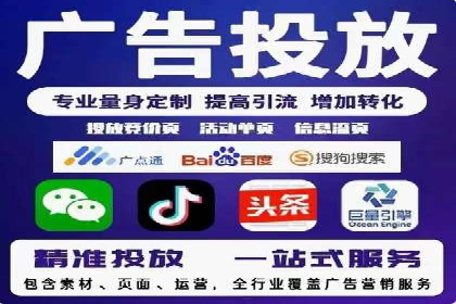 百度推广代运营公司案例分析：效果显著